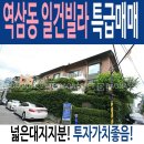 일건빌라 이미지