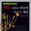 틸문 네이버블로그