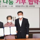 파리바게뜨평창점