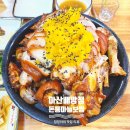 돈통마늘보쌈(아산배방점) | [돈통마늘보쌈] 아산배방점 / 부드럽고 촉촉한 마늘보쌈 맛집
