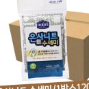 크린통상 이미지