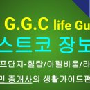 로나코코