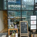 루다온 | [송도꽃집] 루다플라워 송도 :: 유니크한 생일꽃다발 추천