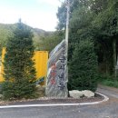 큰시내들펜션 이미지