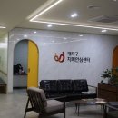 대덕구치매안심센터 이미지