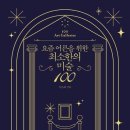 대수풀농장 | 2025년 3월 독서 결산 (9권)