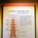 외산 무량사 부도군 | 주마간사 (走馬看寺) 사찰기행 정림사지와 무량사