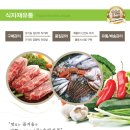 수림식품 이미지