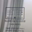 미스고헤어 이미지