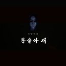 약재마루 이미지