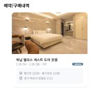 앨리스 넥스트 도어 이미지