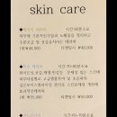 쉼 스킨앤바디