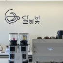 달하빛 이미지