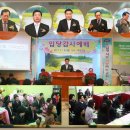 주향교회 이미지