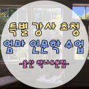 스마일북스