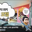 엘리모텔 이미지