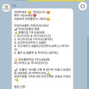 안성 카페 쿠잉 두바이초콜릿 구매후기