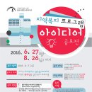 몰운대종합사회복지관 이미지