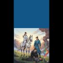 第七章 眞情流露 이미지