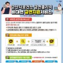 군산시보건소 이미지
