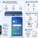 스마트폰과 카카오톡 배우기(기초) 네이버블로그
