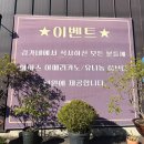 173 | [경기/포천] 포천 아트밸리 근처 부대찌개 맛집 김가네