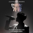 청년가 - 파주시 | 청년가