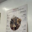 [강화도 맛집] <자연애> 한방오리백숙 내돈내산후기!!(동네한바퀴 방영)