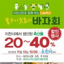 이천축산 이미지