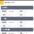 연세대학교 행정대학원 이미지