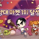 (주)민트플레이 이미지