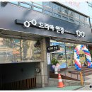 한사랑안경 이미지