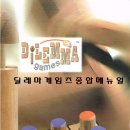 칼라 게임즈 이미지