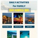 캠프아이 이미지