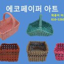 페이퍼 아트 이미지