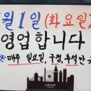 연초수제돈까스