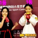 국가대표 백호 태권도장 이미지