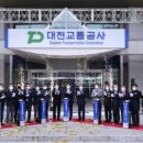 교통문화연수원앞 이미지