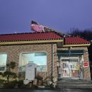 행복농장 봉화지점 | 완주 화산면 번지농장 돌판아구찜 본점 내돈내산 솔직후기