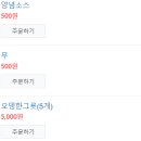 가마솥옛날시골통닭호프 이미지