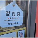 봉담자이라피네공인중개사사무소 | 봉담동화지구부동산 봉담대박부동산, 믿고 맡길 수 있는 곳
