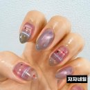 쟈쟈네일