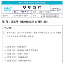 단비교육 이미지
