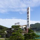 구평동-29 에스카사