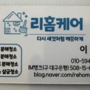 리씨네주방 네이버블로그