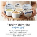 ㈜수트래블 | [베베쿡/bebecook] - 7개월 아기 베베쿡 이유식 중기1 시판 이유식 후기(고구마대추축,한우사과죽)