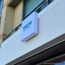 노트북하기 좋은 서귀포 시내 신상 카페 호토커피 hoto coffee