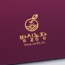 밤실농장 이미지