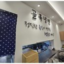 대구골목냉면 이미지