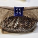 파리바게트 파란라벨 멀티그레인 호밀빵 내돈내산 후기